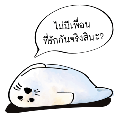 [LINEスタンプ] Sorry, we're straightforward