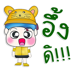 [LINEスタンプ] 山田氏。 こんにちは！