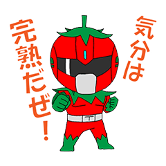 [LINEスタンプ] ヤサイマン！