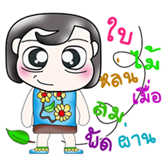 [LINEスタンプ] Mr. Naoki. Hello！