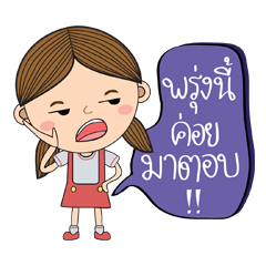 [LINEスタンプ] Little Moody Girl