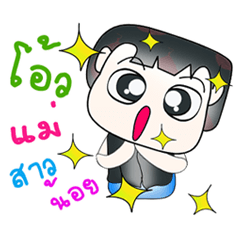 [LINEスタンプ] Hello my name is Saki！. ^__^