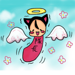 [LINEスタンプ] 隊長。