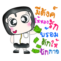 [LINEスタンプ] Mr. Kentaro. So cool！