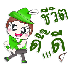 [LINEスタンプ] 氏刀。アーチャー。^^