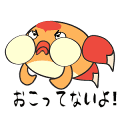 [LINEスタンプ] 水眼泡泡魚とチンアナゴ IN JP