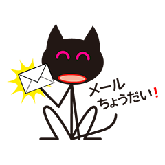 [LINEスタンプ] 棒にゃんこクロ 03