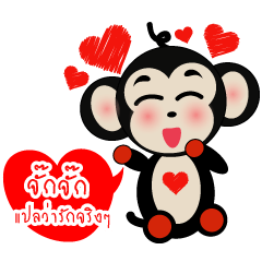 [LINEスタンプ] Ling Juk Juk