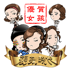 [LINEスタンプ] Elegant Girl - Engraved Times (limited)