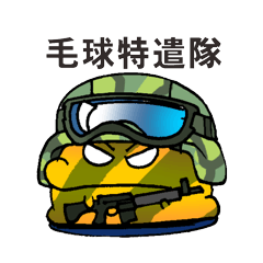 [LINEスタンプ] small ball and big turtle