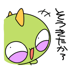 [LINEスタンプ] 煽っていくスタイ竜2