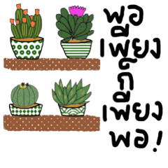 [LINEスタンプ] True