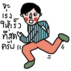 [LINEスタンプ] Namjaidee : Let's Shopping