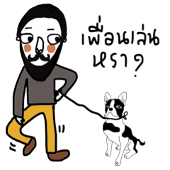 [LINEスタンプ] Beardy Beardyの画像（メイン）