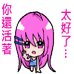 [LINEスタンプ] The purple hair girl's one day 4