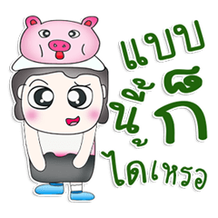 [LINEスタンプ] Mr. Naba. love pig.^^