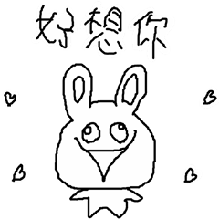 [LINEスタンプ] どんだけウサギ