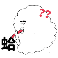 [LINEスタンプ] what is life？