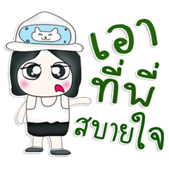 [LINEスタンプ] Hello！ My name is Mazaru.^^