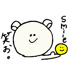 [LINEスタンプ] 毎日くま。2