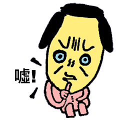 [LINEスタンプ] Simple and honest Face