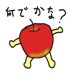[LINEスタンプ] begetable