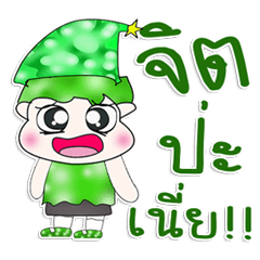 [LINEスタンプ] Mr. Yamada. Hello！