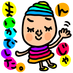 [LINEスタンプ] まいか専用 セットパック