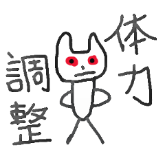 [LINEスタンプ] 格ゲー