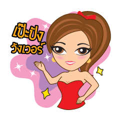 [LINEスタンプ] Leena, Pretty Girl