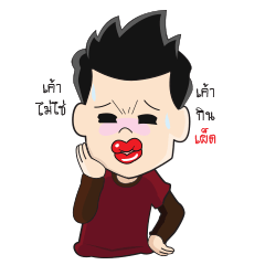 [LINEスタンプ] Thee Raised two