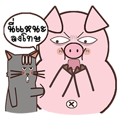 [LINEスタンプ] Pig And Meow