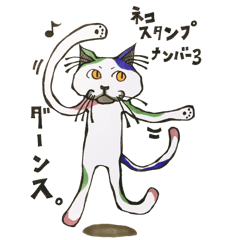 [LINEスタンプ] neko sticker 3