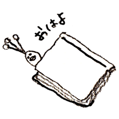 [LINEスタンプ] ゆ鳥