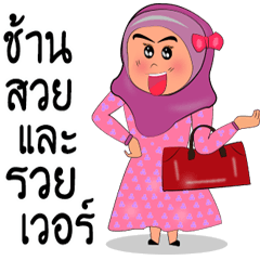 [LINEスタンプ] Muslim beautiful