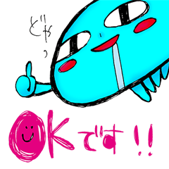 [LINEスタンプ] 脱力系クラゲくん