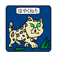 [LINEスタンプ] A living thing sticker