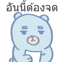 [LINEスタンプ] teddy teddy