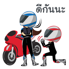 [LINEスタンプ] Mr. ＆ Mrs. Motorbike GURU