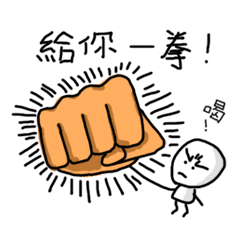 [LINEスタンプ] Do not know there is bear or tiger 3rd