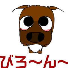 [LINEスタンプ] アユちゃんのスタンプ3