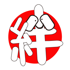 [LINEスタンプ] 絆絆