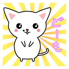 [LINEスタンプ] ほくろネコの日常生活