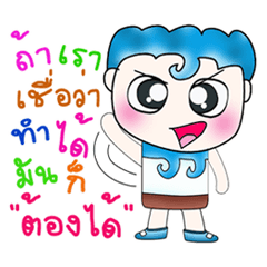 [LINEスタンプ] Mr. Yamoto. Hello！ ^_^