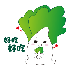 [LINEスタンプ] Bok-choy Fei Bao