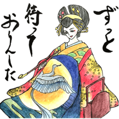 [LINEスタンプ] 花魁さんが甘く囁く