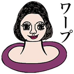 [LINEスタンプ] ワープ