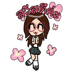 [LINEスタンプ] Maple and Friends @School