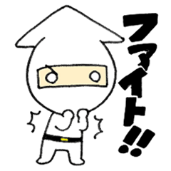[LINEスタンプ] イカ忍