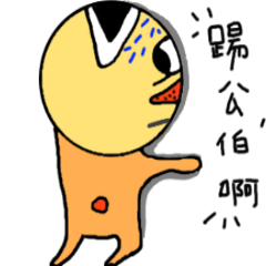 [LINEスタンプ] Cherry Wang Wang Inner Voice v2.0